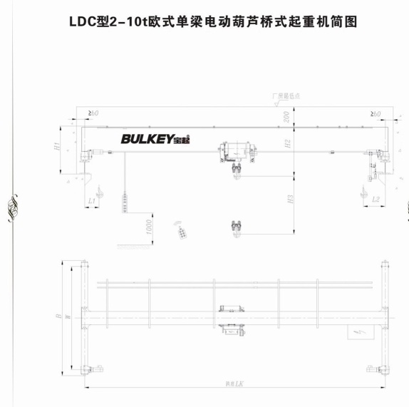 歐式電動單梁起重機cs1